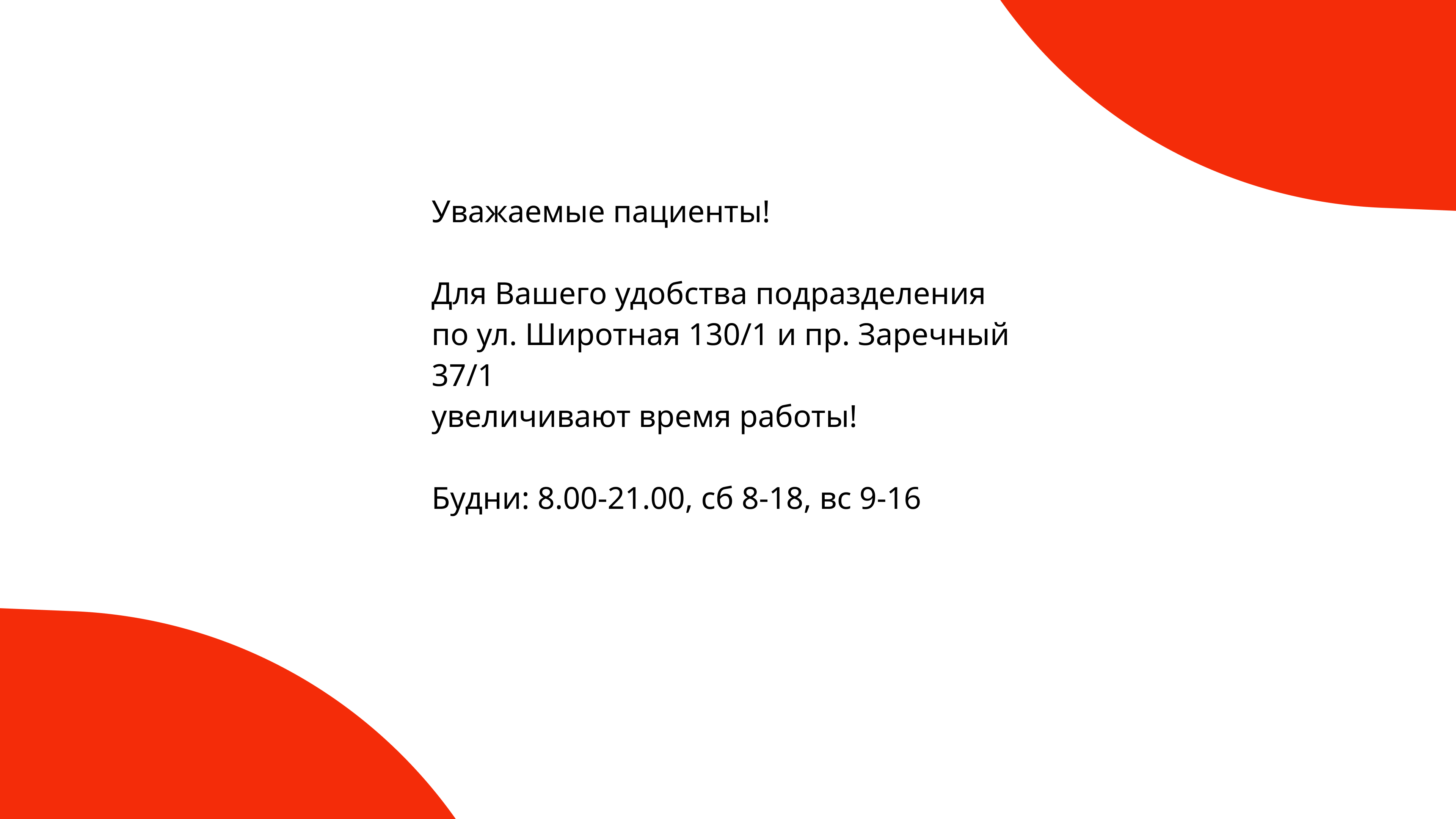 Доктор арбитайло тюмень широтная